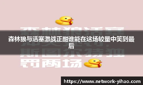 壹号娱乐